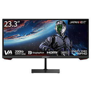 ジャパンネクスト 23.3インチ液晶ディスプレイ(2560x1080/VA/HDMIx2/DP/チルト/非光沢/2年保証) JN-VG233WFHD200【納期目安:3週間】 液晶ディスプレイ ゲーミングモニター ワイドFHD 高速リフレッシュレ