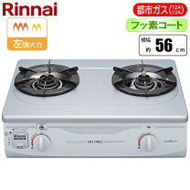楽天市場】リンナイ ガスコンロ rts－2ctの通販