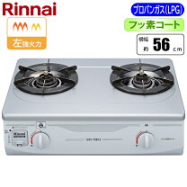 楽天市場】リンナイ rts－336－2ftsの通販