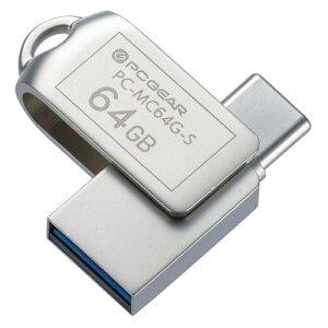 USB�������[ 64GB TypeC&TypeA�Ή� �I�[���d�@ PC-MC64G-S TypeC �����f�[�^�]�� �������� OTG�Ή� Windows/Mac/Android�Ή� �R���p�N�g ���@��Ή� �t��