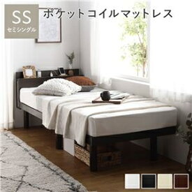 ベッド セミシングル ポケットコイルマットレス付き ブラウン 高さ調整 棚付 コンセント すのこ 木製 ds-2547902