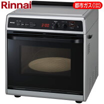 楽天市場】リンナイ 電子コンベック RMC-S12Eの通販