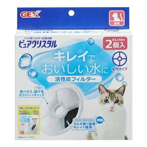 i܂Ƃ߁jsANX^ YtB^[ S~ Lp 2y×3Zbgz (Lpi) ds-2551927 sANX^ WFbNX sDz Y   Nێ tB^[