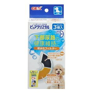 (まとめ)ピュアクリスタル 軟水化フィルター 半円 犬用 3個入【×3セット】 (犬用品) ds-2551933 ピュアクリスタル ジェックス 活性炭 フィルター 交換 犬用品 イオン交換樹脂 水道水