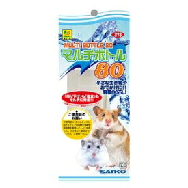 （まとめ）マルチボトル 80ml【×5セット】 (小動物用品/食器・給水器) ds-2552185