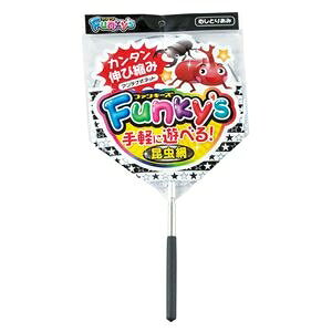 (まとめ)ファンキーズ 1号 むしブラック【×3セット】 (昆虫用品/網・虫カゴ) ds-2553039 昆虫網 コンパクト 使いやすい ナイロン ステンレス 伸び縮み 小さなお子様 むしブラック