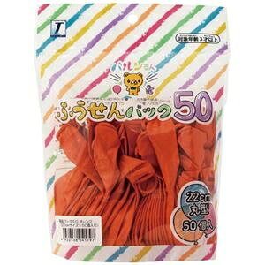 (܂Ƃ) o DpbN50 IW y×2Zbgz ds-2553662 D  VRS Jt c܂ 22cm p[eB[ q a  y P v[g |v  50 pb