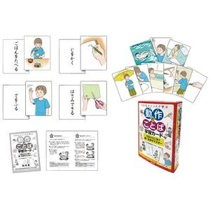 R\bh ̂ƂΊwKJ[h ds-2553728 ̂Ƃ qǂ wKJ[h  GJ[h J[h wK@ Ώ۔N }X^[ 100̂ STEP1`STEP7 GƎ̃}b`O 