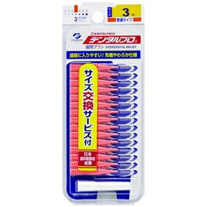 (まとめ) デンタルプロ歯間ブラシI字型サイズ3(S) 【×10セット】 ds-2553767 デンタルプロ歯間ブラシ I字型 歯間清掃 歯垢除去 ワイヤーブラシ 歯磨き補助具 歯科衛生 口腔ケア 歯科用品 デン