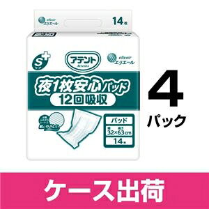 Aeg1Spbh12Ɩp144P ds-2553778 Aeg pbh 剤 p 1S 12z 144pbN 1800mL ӂ킳V[g ɗD