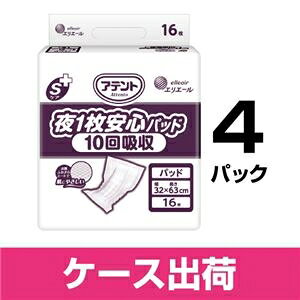 Aeg1Spbh10Ɩp164P ds-2553780 Aeg1Spbh 10z t߂ጸ 剤 1500mL 164P ӂ킳 ԑΉ Ɩp 唻TCY