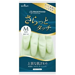 ナイスハンド さらっとタッチ M グリーン 10双 使い捨て手袋 使いきり手袋 ds-2554011 手袋 肌ざわり 滑り止め 食品衛生法 日本製