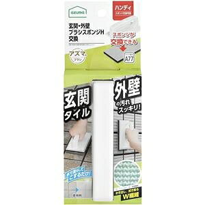 �y3�Z�b�g�z �A�Y�}�H�� ���ցE�O�ǃu���b�V���O�X�|���W �n���f�B �����^�C�v AZ690 ds-2549030 ���� �O�� �u���b�V���O �X�|���W ���|�� �O���b�v �ȒP��� ���{��