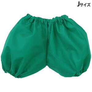 アーテック かぼちゃパンツ J 緑 ATC-18347 不織布 軽量 撥水性 衣装ベース カラフル バリエーション 切り貼り お遊戯会