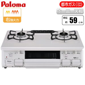 �e�[�u���R���� �i�`�������z���C�g/�s�s�K�X(12A/13A)�p �p���} PA-S46H-R-13A �i�`�������z���C�g �s�s�K�X �ЖʏĂ� �O���� �z�[���[�g�b�v