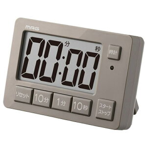 MAG 音量切替消音機能付タイマー ヒカルン TM-608BE-Z 消音機能 デジタルタイマー 大小切替 スタンド マグネット カウントダウン アップタイマー リピート機能 一時停止機能 時刻表示 12/24時刻