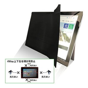 ������ �㉺���E�`�����h�~�t�B����ZE4LN 16.0�C���`(16:10) ZE4LN-161�y�[���ڈ��F1�T�ԁz �㉺���E �`�����h�~ �t�B���� �m�[�gPC �Z�L�����e�B�[ �����I�Z�L�����e�B�[ �ی�t�B���� �u���[���C