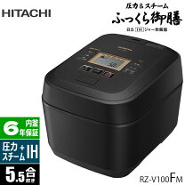 楽天市場】RZ-TS106Mの通販