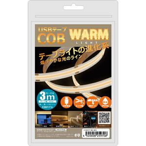 JTT USBe[v COBCg 3m dF {gXgeNmW[ COBTP3M-WAy[ڈF1Tԁz COB LED _ USBd Jbg\ ȒPt h Px 320/m 3me[v