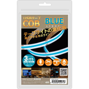 {gXgeNmW[ JTT USBe[v COBCg 3m u[ COBTP3M-BLy[ڈF1Tԁz  ȒPt h USB[d COB LED Px ʃe[v USBd i Jbg\ 5V/2A 