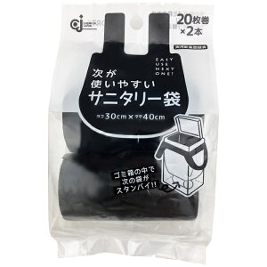 �����g���₷���T�j�^���[�� 2���[��(40����) HDRTS-L-2 �P�~�J���W���p�� 4991437151334 �T�j�^���[�� �֗� ���ւ��ȒP �h�Зp HD�|���G�`���� �g���̂� 5L ���������[ �ϗ≷�x �g�C���|�b�g