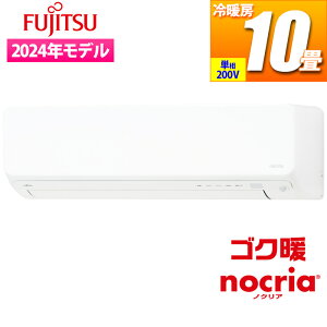 GAR 10p ndl SNgmNA DNV[Y (zCg/200V) xmʃ[l AS-DN284R2W 10  g[ h~ |t@K[h   tB^[ 