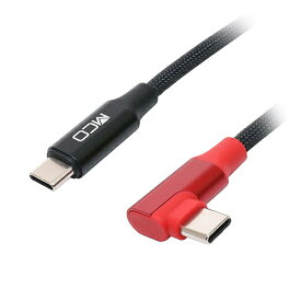 ミヨシ Type-C USB2.0 PDケーブル 0.7m L型 ブラック UPD-2A07L/BK【納期目安：1週間】
