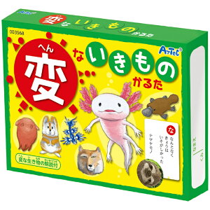 A[ebN ςȂ̂邽 ATC-3568 ςȐ 邽   J[h j[N  D ǂݎD ς