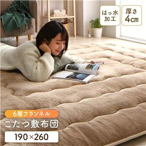 こたつ敷き布団 ラグ マット 〔 ベージュ 約190×260cm 〕 長方形 床暖房対応 ホットカーペット対応 洗える 撥水 こたつ布団 ds-2557236 ラグマット 厚み4cm アルミシート入り サラふわ素材