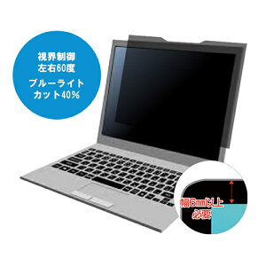 �`�����h�~�t�B���^�[ �X�����x�[���Ή� MDR3 13.3�C���`(16:10)�}�O�l�b�g�� ������ MDR3-134�y�[���ڈ��F1�T�ԁz 13.3�C���` �}�O�l�b�g�� �m�[�gPC�p �u���[���C�g�J�b�g �ȒP���E �����t �u��