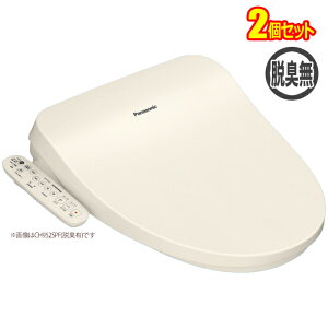y2Zbgz֍r[eB[Eg()(pXeAC{[) pi\jbN CH951SPF-2set ֍ r[eB[Eg pXeAC{[  rf 