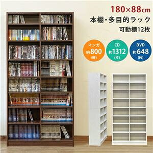 {IEړIbN 180×88cm WALiEH[ibgj giysz ds-2557140 {I ړIbN gi EH[ibg I [ ω׏d ݒu zCgEHbV gKv