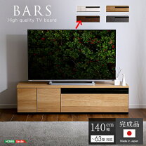 楽天市場】カイル テレビ台140 ブラウン 67214の通販