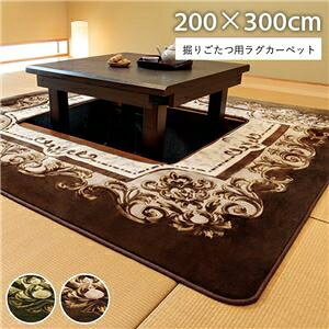 @育p O }bg 200×300cm ԕ uE ` 􂦂 sDz J[ybg O~ CeAƋysz ds-2557915 @育 O}bg CeAƋ