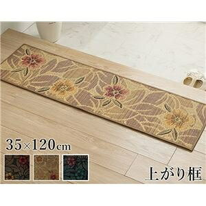  փ}bg 35×120cm x[W { ԕ オy NbV R hL CeAƋ rOƋysz ds-2557484 rOƋ OdD qoGbZX   