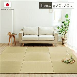  u 70×70cm Pi { ɂHt NbV ϋv x vC}bg tA}bg jbg ds-2557496 a ~ Ht