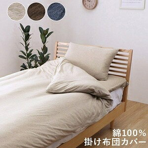 zcJo[ |zcJo[ 190×210cm _uO uE 􂦂 100 ʋC z Vjbg I[V[Yysz ds-2557606 jbg I[V[Y