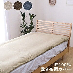 zcJo[ ~zcJo[ 105×215cm VOO x[W 􂦂 100 ʋC z Vjbg I[V[Y ds-2557608 105×215cm Lk _炩ȔG ÓdCh~ \ S