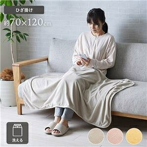 Ђ| Q 70×120cm CG[ 􂦂 ntl GȂ߂炩 {[  rO \t@[ysz ds-2558051 tl G \t@[  CeA g