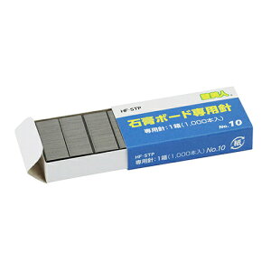 【メール便での発送商品】若林製作所 壁美人 専用針 PS50 4985218114304 針 ステンレス 専用 No.10 1000本 紙箱 お子様 保管 石膏ボード