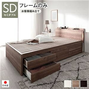 〔お客様組み立て〕 チェストベッド すのこ床板タイプ 通常丈 セミダブル シャビーオーク 日本製 照明付 フレームのみ【代引不可】 ds-2557037 照明付き すのこ床板 大容量収納 組み立て簡単