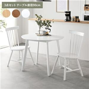 _CjO 3_Zbg 񒼌a90cm zCg _CjOe[u×1 _CjO`FA2r VR r̂ݎt gi ds-2560907 _CjOZbg e[u`FA kAeB[N EBU