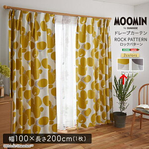 MOOMIN/���[�~�� �h���[�v�J�[�e�� 100×200cm×1�� �yROCK PATTERN ���b�N�p�^�[�� �z(�C�G���[) �z�[���e�C�X�g SH-26-MRC200-YE MOOMIN 100×200cm ROCK �C�G���[ �Ռ�2�� �`��L�����H �`�� �~�C �~�����˂���
