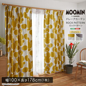 MOOMIN/���[�~�� �h���[�v�J�[�e�� 100×178cm×1�� �yROCK PATTERN ���b�N�p�^�[�� �z(�C�G���[) �z�[���e�C�X�g SH-26-MRC178-YE MOOMIN 100×178cm ROCK �C�G���[ �~�C �~���� ��`�� �Ռ�2�� �`��L�����H