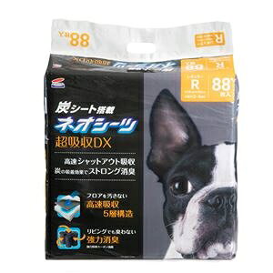 lIV[c+J[{DX ^ M[ 88 (L qpi/V[c) ds-2551627 YL X|bgz Rh~ V[c ybgpi { qI z ybgV[c [J[