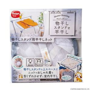 y2Zbgz _C X^hp lbg ds-2561467 X^h Lp [֗ y ω׏d600g  Xy[Xp |GXe Lk\ ֗ObY VvfUC 