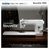 楽天市場】ブラザー プロ用ミシン ヌーベル470 TAT7601の通販