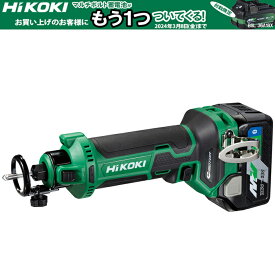 【あす楽】HiKOKI（日立工機） [MVキャンペーン対象] 18V 充電式 ボードトリマ 電池1個、充電器、ケース付 [KH08] M18DYA_XPS_BSL36A18X