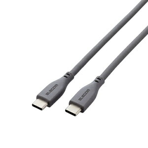 【メール便での発送商品】タイプCケーブル (Type-C to C) 1m PD 100W シリコン 【MacBook Pro iPad 等対応】グレー エレコム MPA-CC5PSS10GY