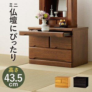 桐製 仏壇チェスト 仏具 約幅60×奥行40×高さ43.5cm ブラウン 木製 スライドテーブル 引き出し付き リビング 仏間【代引不可】 ds-2562127 お仏壇チェスト 桐製家具 リビング収納 木製家具 引き出